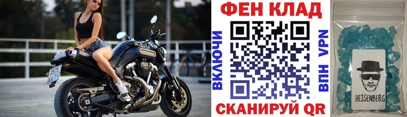 что такое   Спас-Клепики  АМФЕТАМИН VHQ 