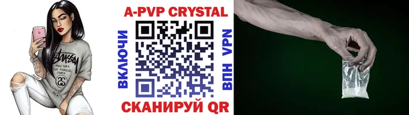 Alpha PVP СК КРИС  цены   Спас-Клепики 