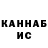 Кетамин ketamine ColeBuckz