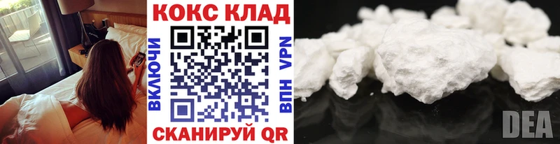 где можно купить   кракен как войти  COCAIN 98%  Спас-Клепики 