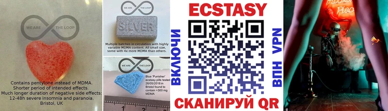 Экстази ешки  Спас-Клепики 