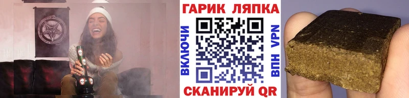 Гашиш хэш  Спас-Клепики 
