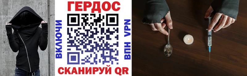 Героин гречка  Спас-Клепики 