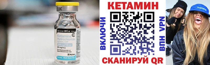 Кетамин ketamine  Спас-Клепики 