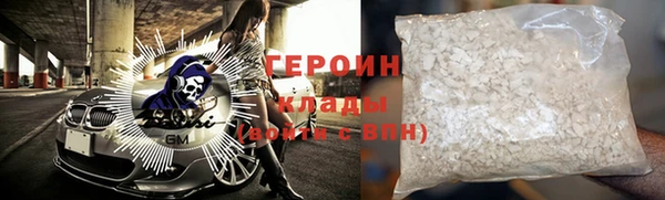 хмурый Краснослободск
