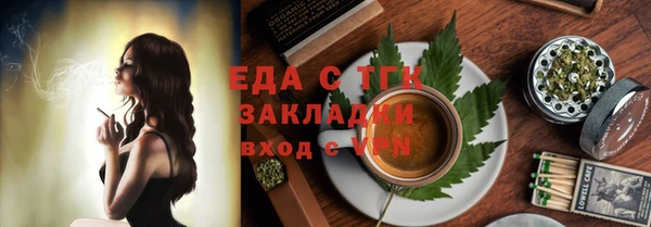 сатива Лагань