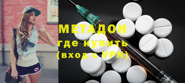 метадон Краснотурьинск