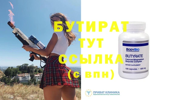 мяу мяу мука Ладушкин