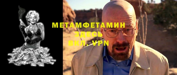 стафф Лабытнанги