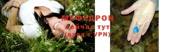 стафф Лабытнанги