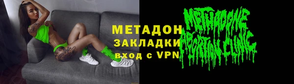 мяу мяу мука Ладушкин