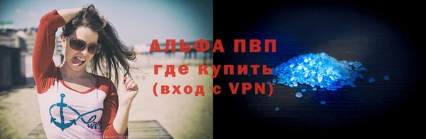 кокаин VHQ Лихославль