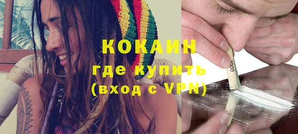 кокаин VHQ Лихославль