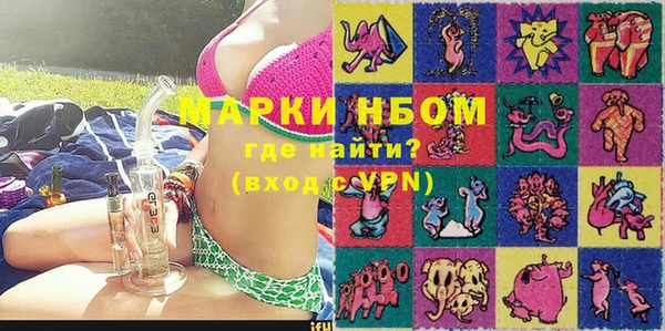 кокаин VHQ Лихославль