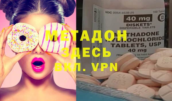 стафф Лабытнанги