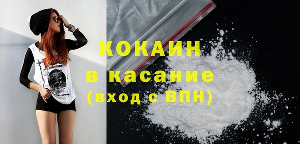 стафф Лабытнанги