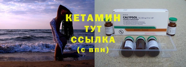 кокаин VHQ Лихославль