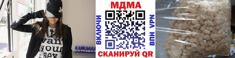 MDMA Molly  блэк спрут онион  Спас-Клепики 