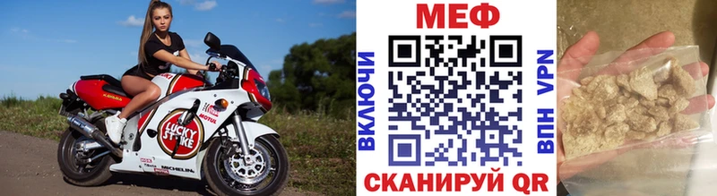 где можно купить   Спас-Клепики  МЯУ-МЯУ мука 