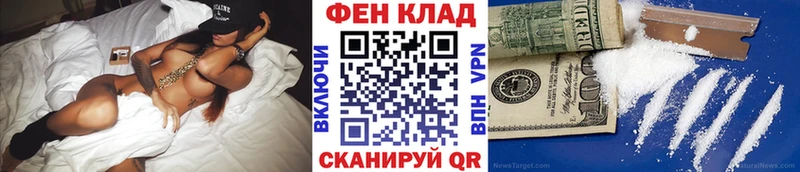 наркошоп  Спас-Клепики  МЕТАМФЕТАМИН Декстрометамфетамин 99.9% 