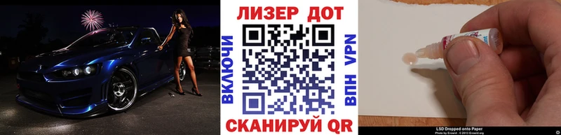 Марки NBOMe 1,8мг  наркотики  blacksprut сайт  Спас-Клепики 