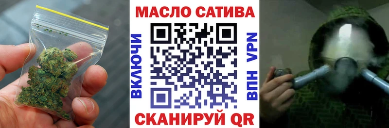 Дистиллят ТГК жижа  наркотики  KRAKEN зеркало  Спас-Клепики 